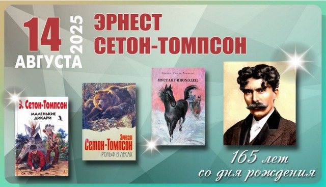 foto 2025 08 14 09 34 002